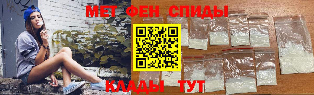 Амфетамин  Amphetamine 98%  Вход с VPN  Майкоп  АМФ 