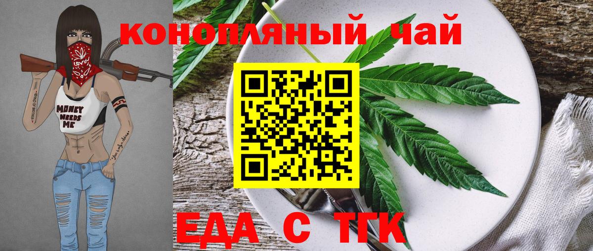 Canna-Cookies конопля Майкоп