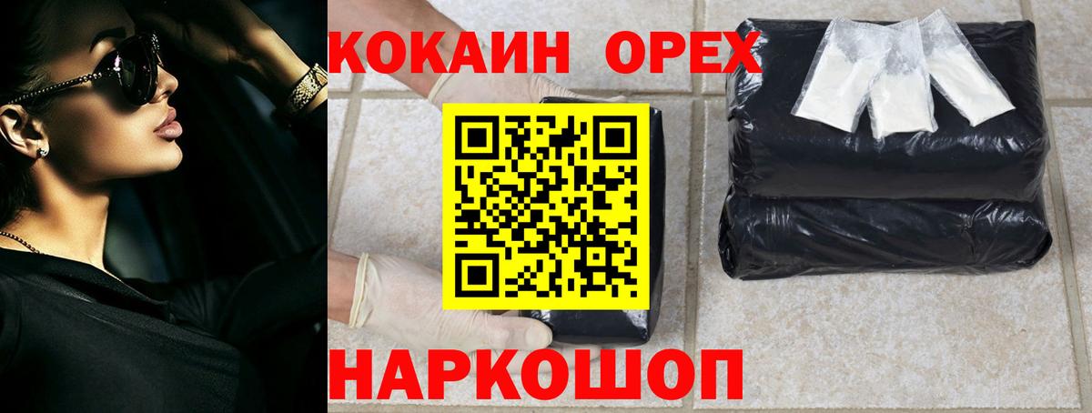 Кокаин Боливия Майкоп