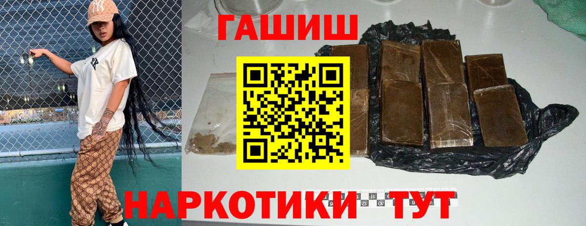 Майкоп  ГАШИШ VHQ  ГАШИШ Ice-O-Lator  Вход с VPN 