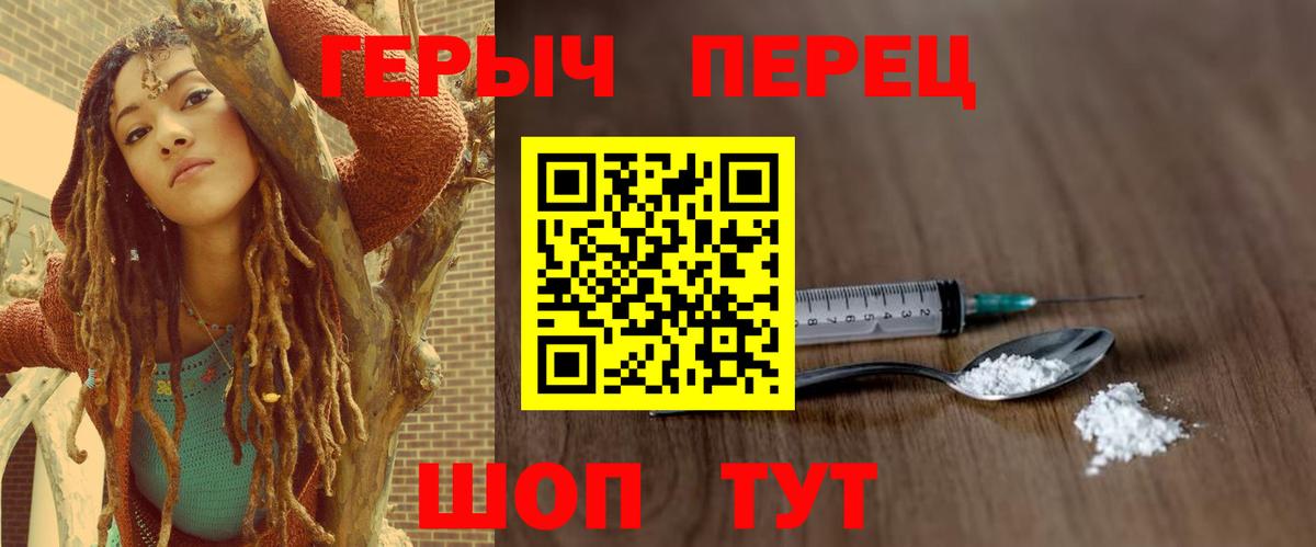 ГЕРОИН афганец Майкоп