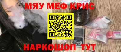гашишное масло Гагарин