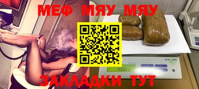 мефедрон Гай