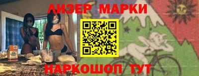 гашишное масло Гагарин