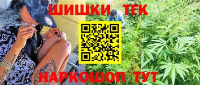 гашишное масло Гагарин