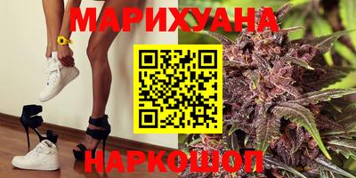гашишное масло Гагарин