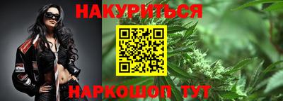 гашишное масло Гагарин