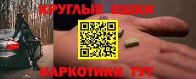 гашишное масло Гагарин