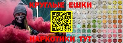 мефедрон Гай