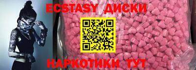 мефедрон Гай