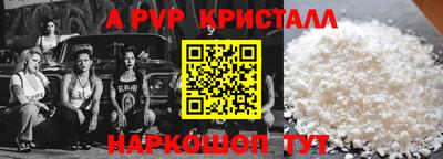 мефедрон Гай