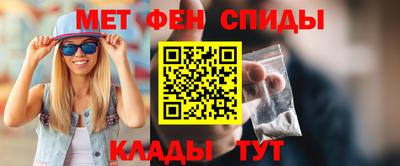 мефедрон Гай
