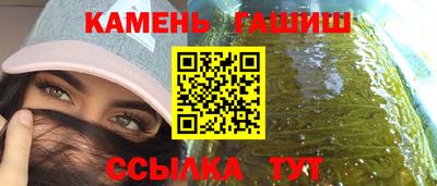 гашиш Гатчина