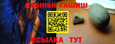 гашиш Гатчина