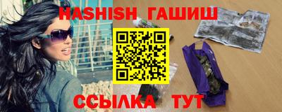 гашиш Гатчина