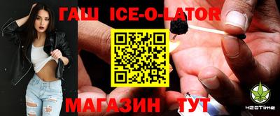 гашишное масло Гагарин