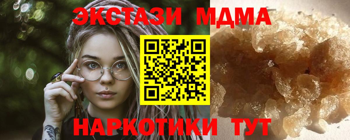 MDMA VHQ Майкоп