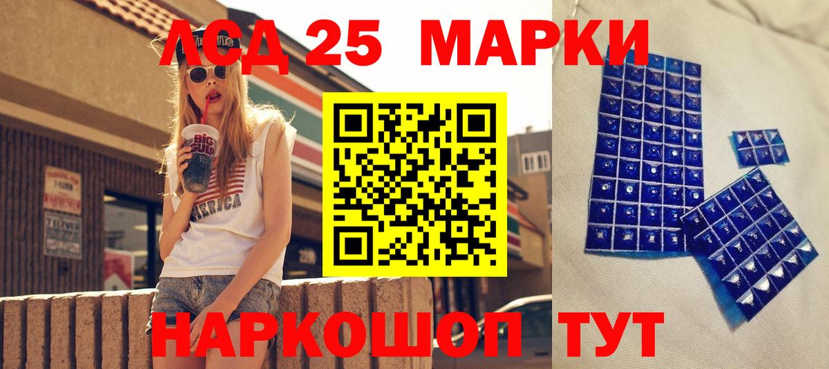 Майкоп  Наркотические марки  Наркотические марки 1,5мг  купить наркоту  Наркотические марки 1,5мг  Вход с VPN 