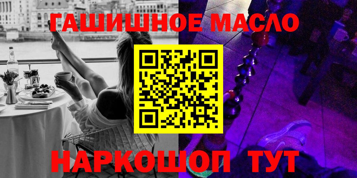 Майкоп  купить наркотики сайты  Вход с VPN  ТГК гашишное масло  Дистиллят ТГК THC oil 