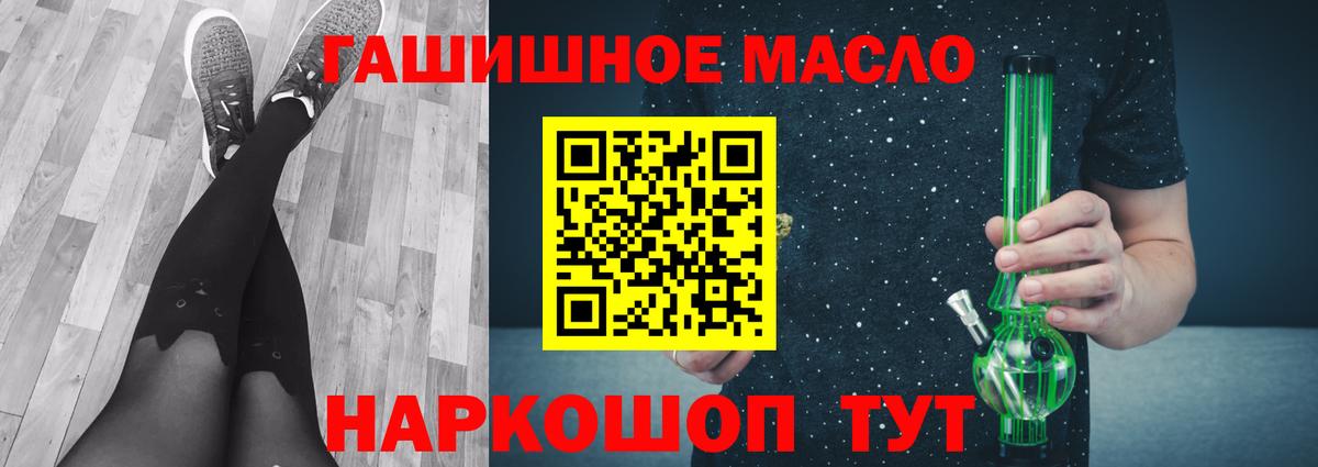 ТГК жижа Майкоп
