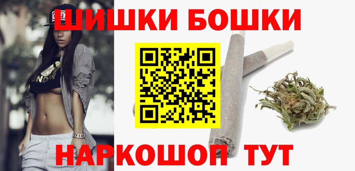 МАРИХУАНА семена  Каннабис Bruce Banner  Вход с VPN  Майкоп  Каннабис OG Kush 